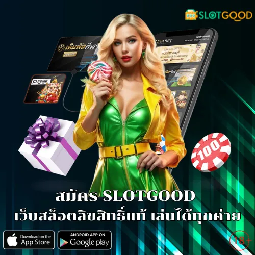 SLOTGOOD